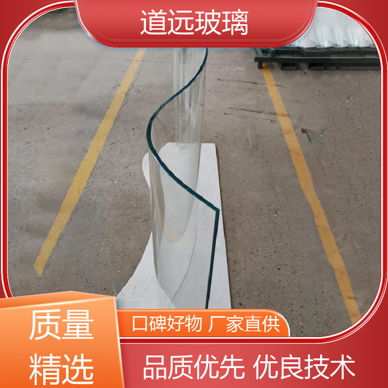 道远 超白普白异形 热弯夹娟玻璃 坚固耐用防爆防砸 可按需定制