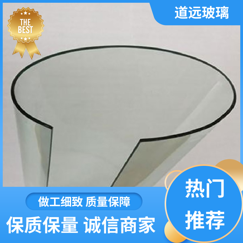 道远 淋浴房异形 弧形玻璃 透光不透形 可支持定制