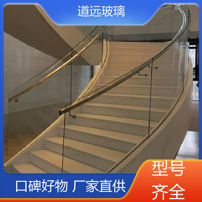 中空曲面 热弯钢化玻璃 安全性能高 现代简约风 道远