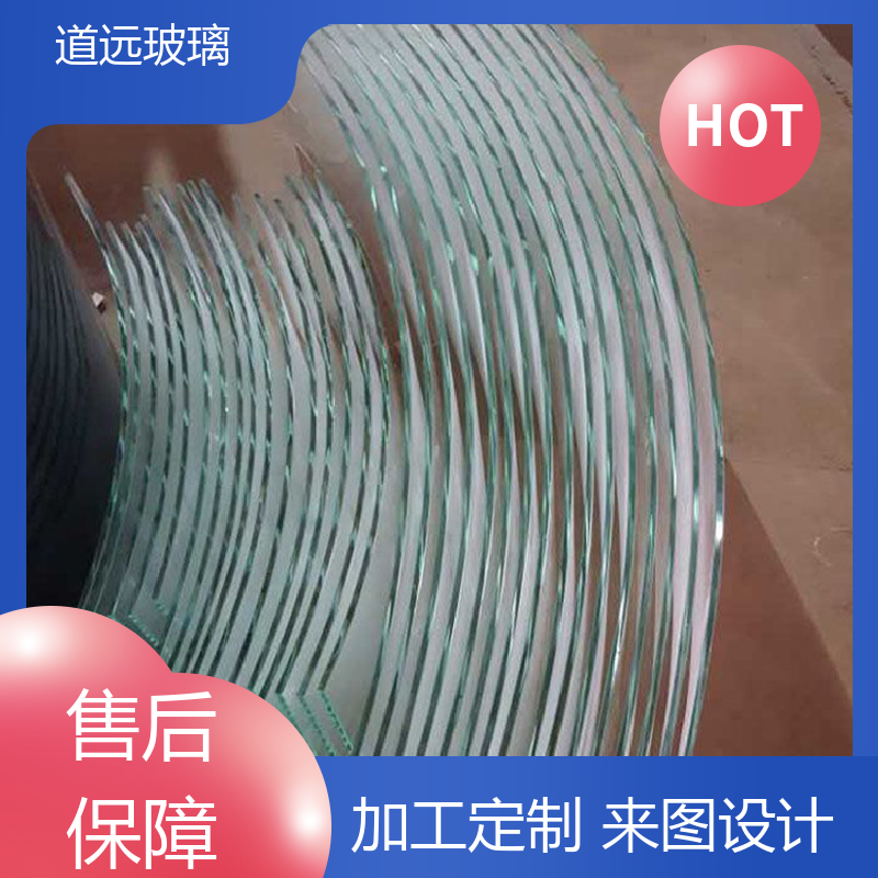 道远 夹层夹胶 弧形玻璃 坚固耐用防爆防砸 现代简约风