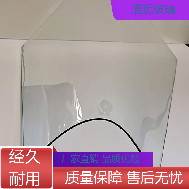 水波浪S弯 热弯玻璃加工 坚固耐用防爆防砸 现代简约风 道远