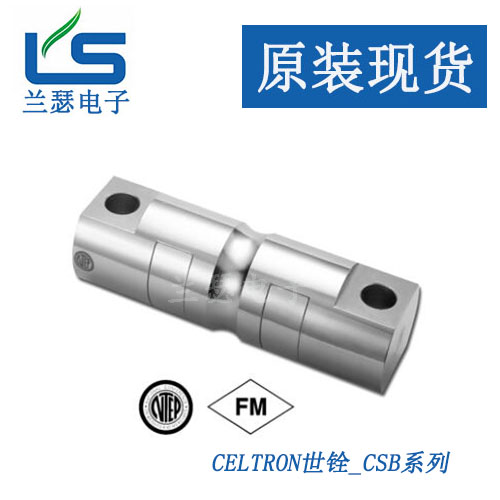 美国Celtron世铨CSB-30KLB称重传感器 合金钢 用于卡车/铁路秤