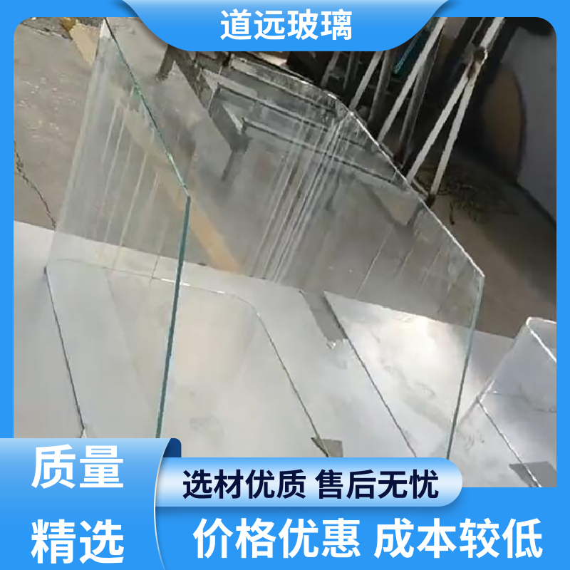 道远 单曲双曲 热弯玻璃 高强度抗冲击 可支持定制