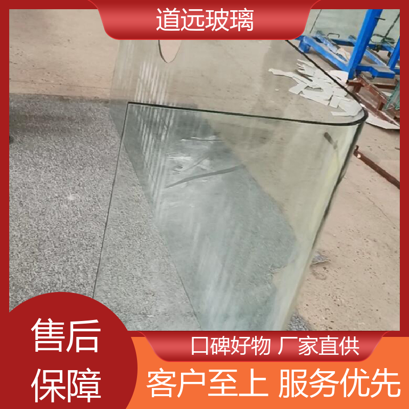 单曲双曲 弧形玻璃 安全性能高 尺寸可定制 道远
