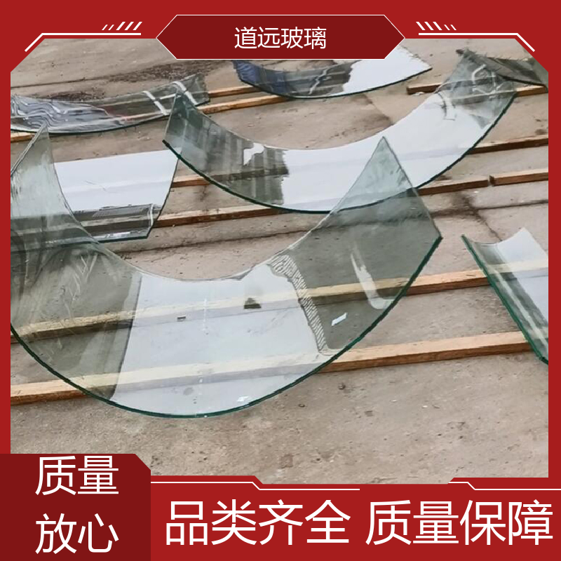异形茶几 热弯钢化玻璃 坚固耐用防爆防砸 现代轻奢风 道远