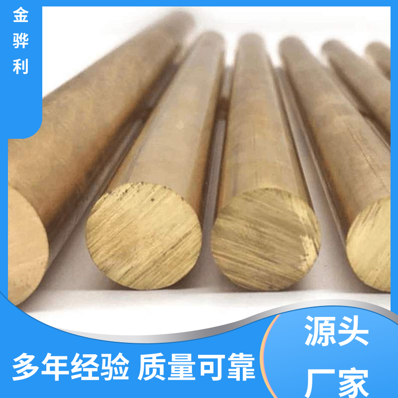 金骅利 国标H80 异形黄铜型材 折弯穿孔铜条 五金 电子 机械 模具