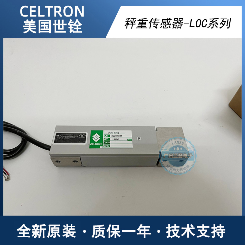 IP66防护等级 LOC-50KGme美国Celtron世铨称重传感器