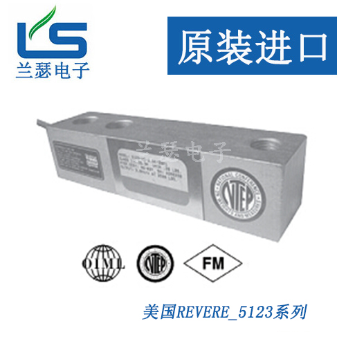 美国Revere称重传感器5123-1T-C3-20P1 用于储罐称重