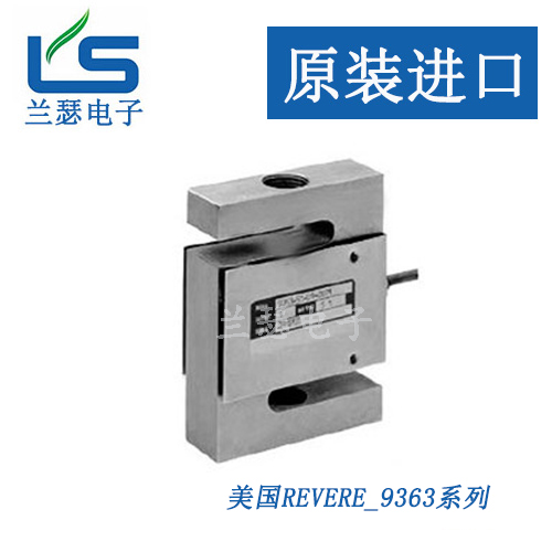 美国Revere 9363-50KG-C3-20T1R称重传感器9363-100K-C3-01F