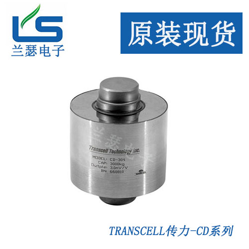 传力传感器CD-5T美国Transcell传力CD称重压力传感器