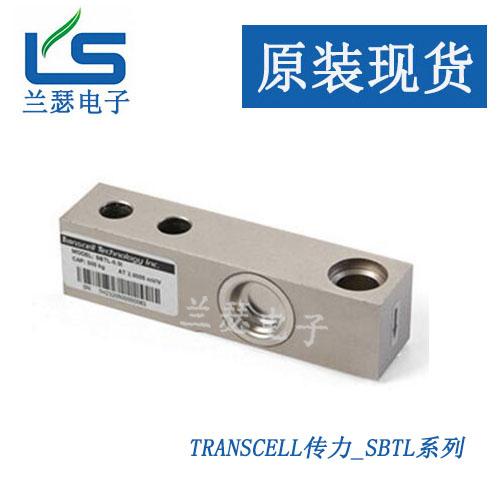 传力称重传感器SBTL-0.5TSS ESH美国Transcell传感器综合精度高