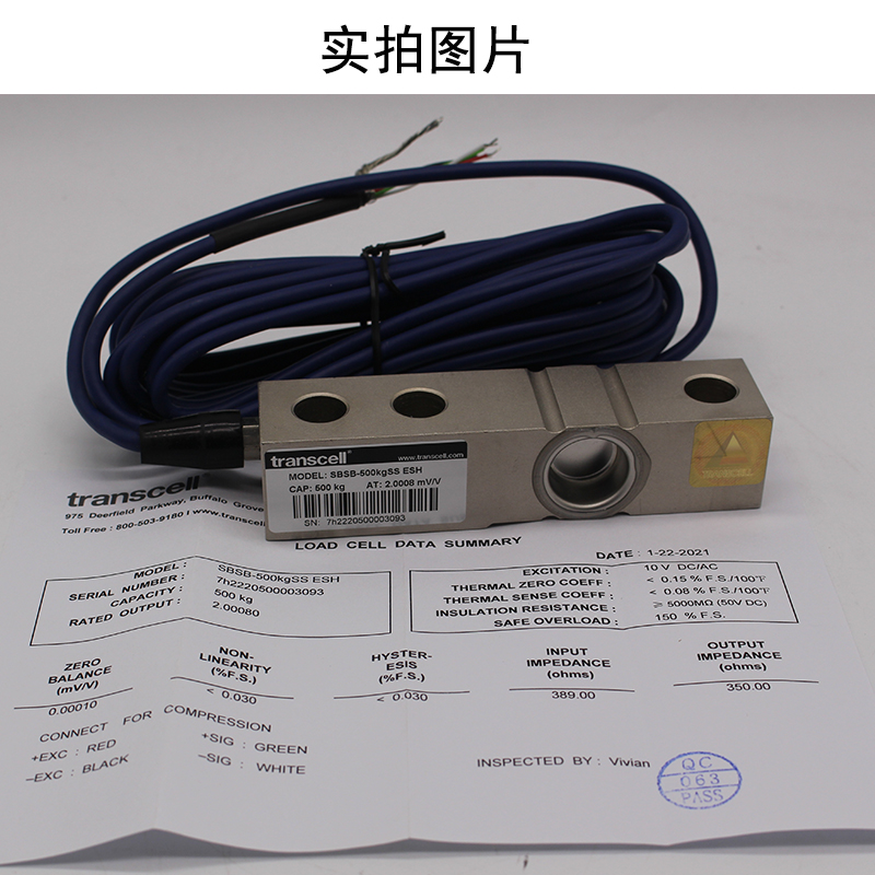 称重传感器SBSB-1T悬臂梁式 美国传力Transcell不锈钢材质