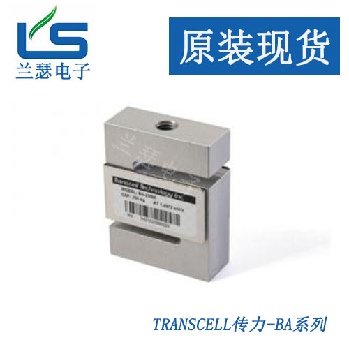 美国Transcell称重传感器BA-100M传力高精度BA系列