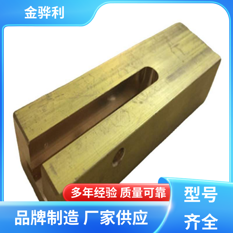 金骅利 国标H59 异型黄铜型材 拉花实心圆棒 现货加工 零件加工