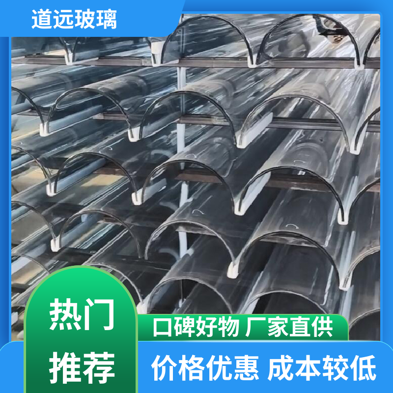 道远 旋转楼梯 弧形玻璃隔断 安全性能高 可按需定制
