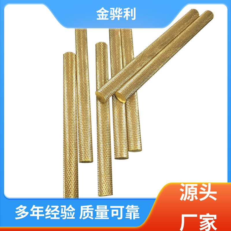 国标C2680 铅黄铜型材 拉花实心圆棒 现货加工 零件加工 金骅利
