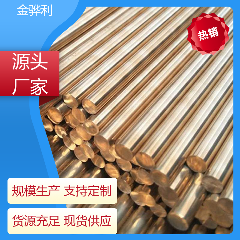 金骅利 国标 黄铜型材3520 折弯穿孔铜条 五金 电子 机械 模具