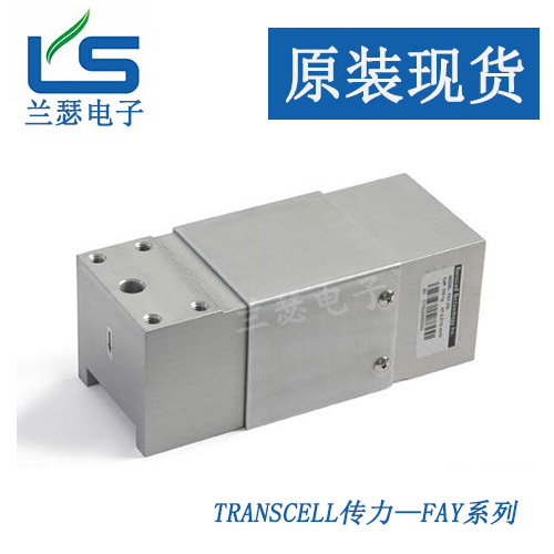 FAY-1T称重传感器Transcell FAY系列传力品牌