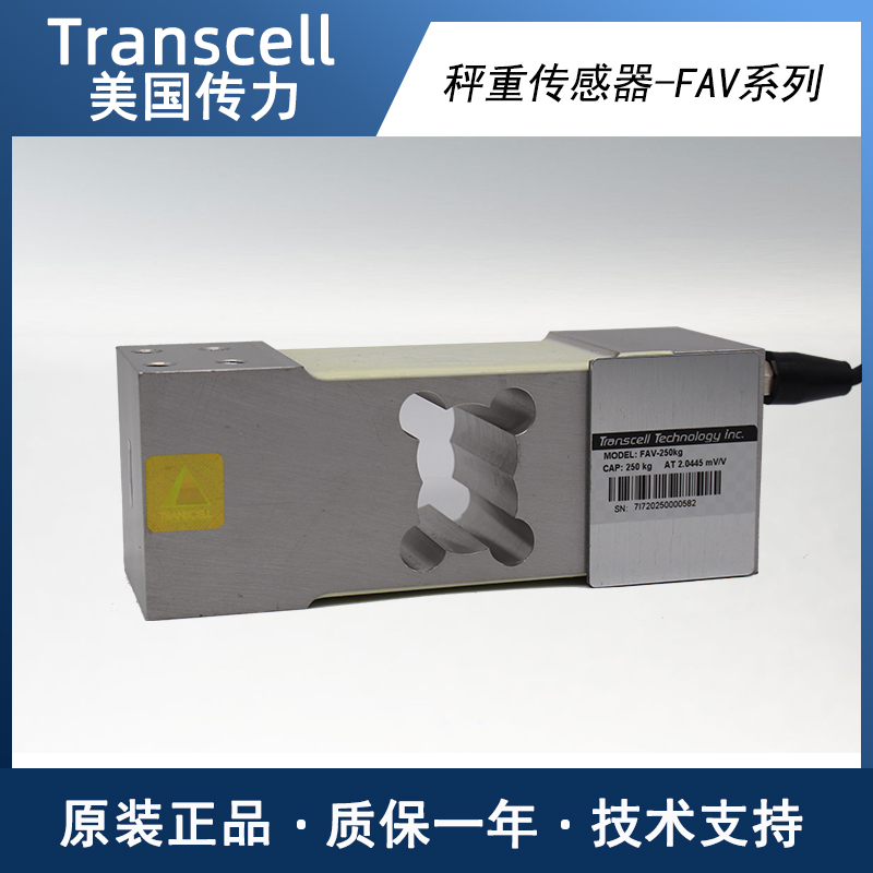 FAV-300kg称重传感器 美国传力Transcell传感器更换后注意的问题