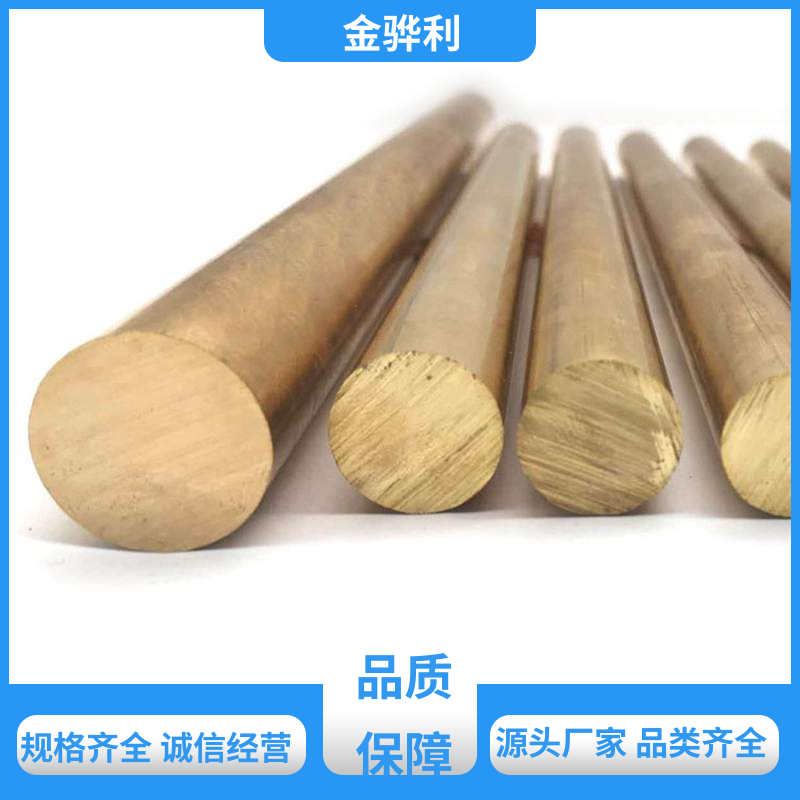 金骅利 国标C3602 异形黄铜型材 折弯穿孔铜条 五金 电子 机械 模具