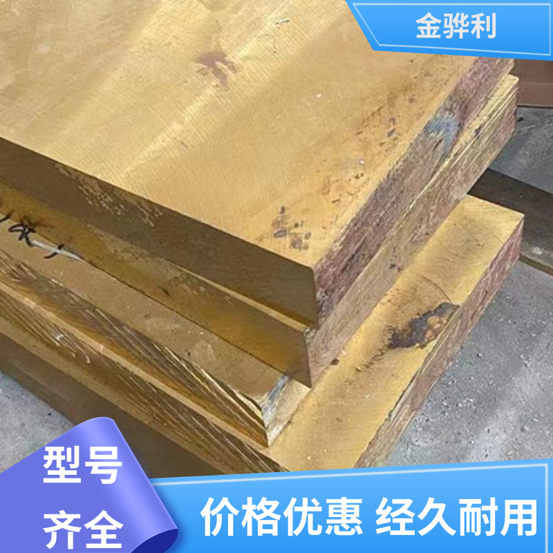 金骅利 国标C2680 黄铜管型材 挤压成型 光亮薄壁管 导电接地
