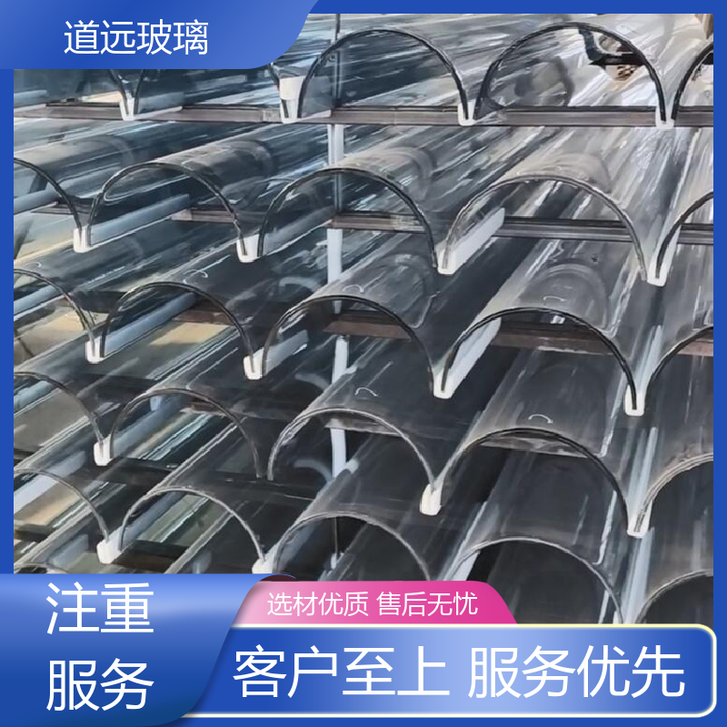 道远 超白普白异形 热弯玻璃 安全性能高 可任意弧度弯曲
