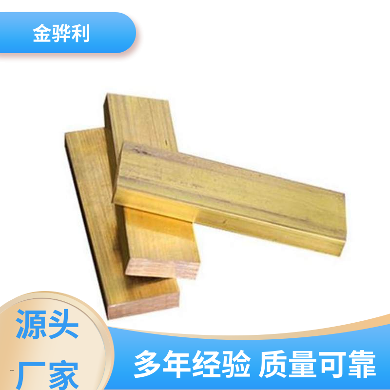 金骅利 国标H60 锡黄铜型材 挤压成型 光亮薄壁管 导电接地