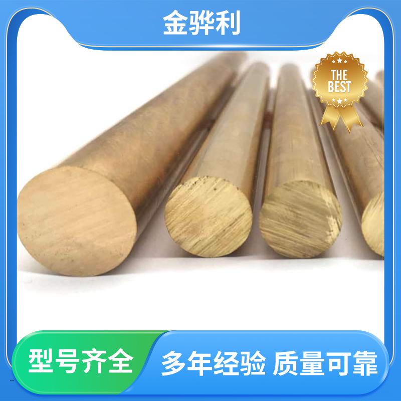金骅利 国标H68 黄铜型材工艺 挤压成型 光亮薄壁管 导电接地