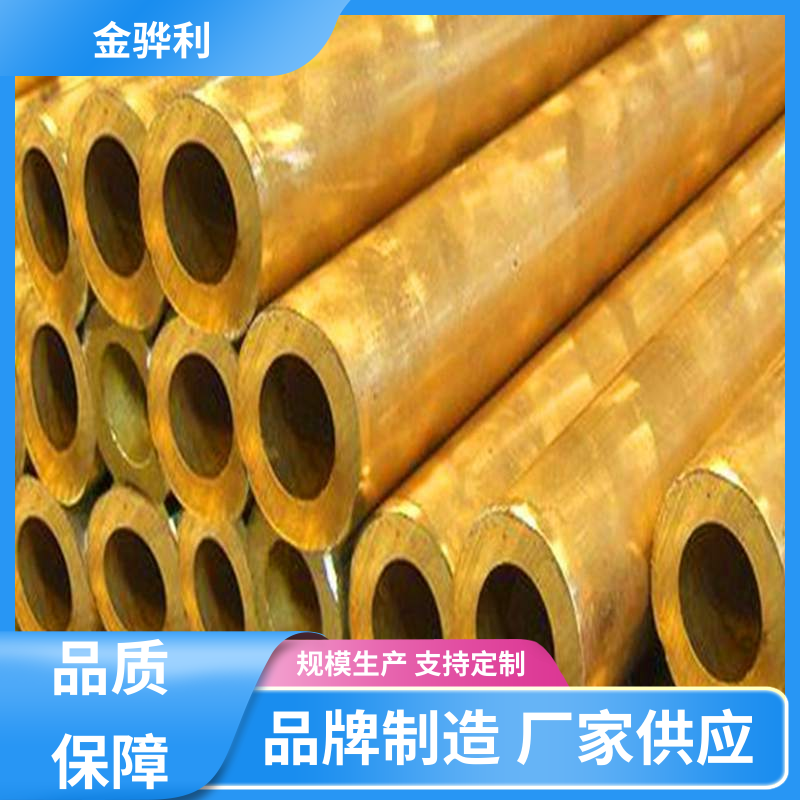 金骅利 国标C3602 黄铜型材棒原材料 挤压成型 光亮薄壁管 导电接地