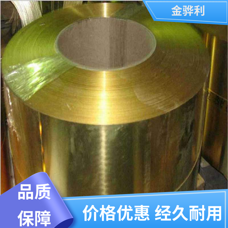 国标 锰黄铜型材 拉花实心圆棒 现货加工 零件加工 金骅利