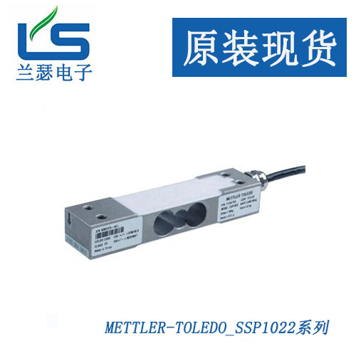 单点式称重传感器SSP1022-6kg 不锈钢材质量程可选:6，10，30kg