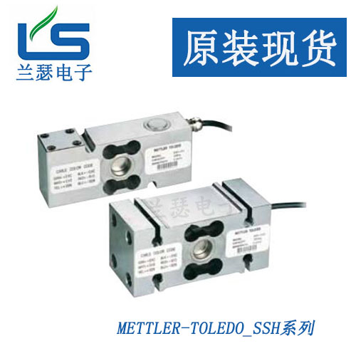 称重传感器SSH-300kg激光焊接密封 可适用于各种恶劣环境