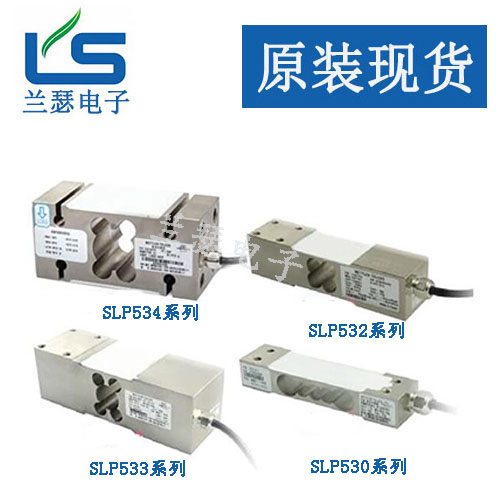 SLP532-50KG SLP532-100KG单点式称重传感器不锈钢材质