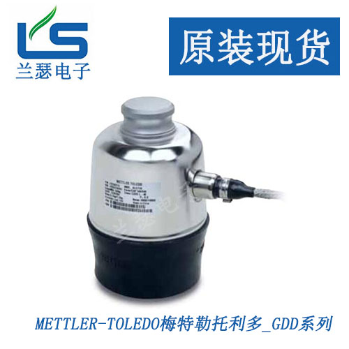 数字称重传感器SLC720-15T/GDD-15T 摇柱式高精度