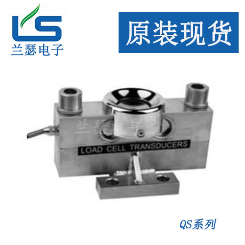 四线制称重传感器QS-10t 柯力/美国Suncells原装