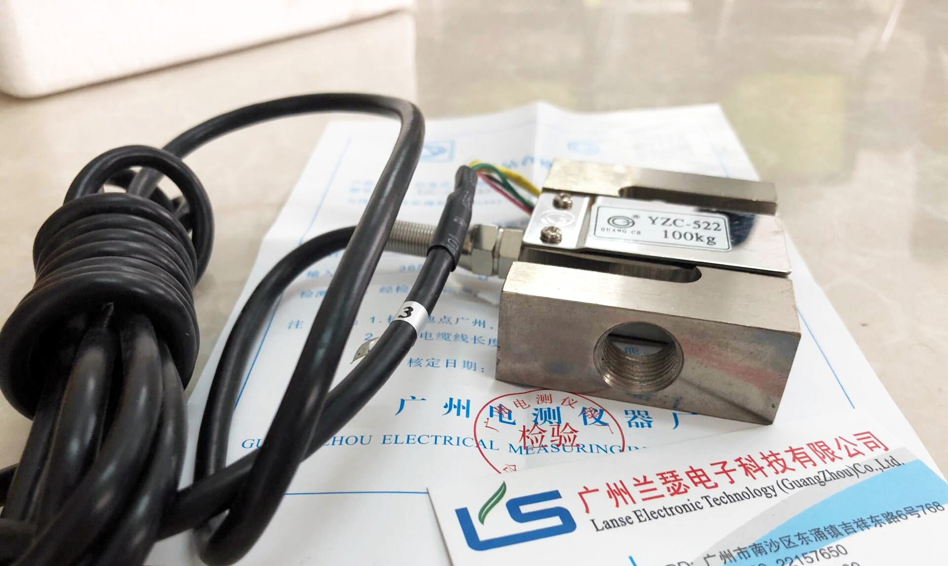 YZC-522/50kg传感器 广测S型称重传感器GUANG CE