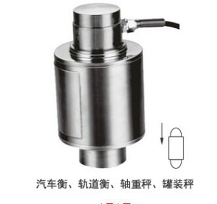 ZSGB-5t ZSGB-10t ZSGB-15t称重传感器 美国Suncells/柯力