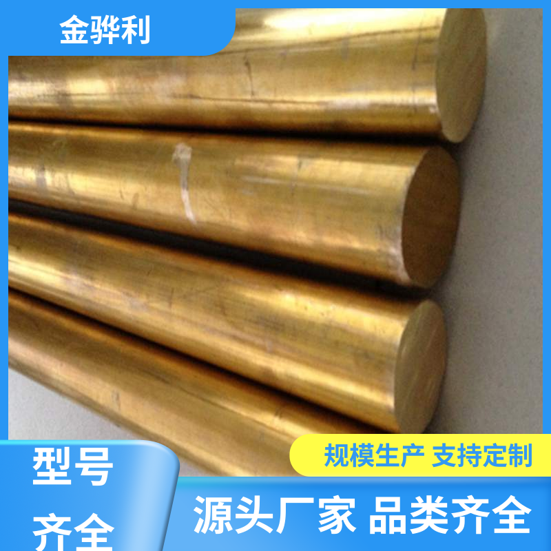 国标C2400 黄铜型材切割 折弯穿孔铜条 五金 电子 机械 模具 金骅利