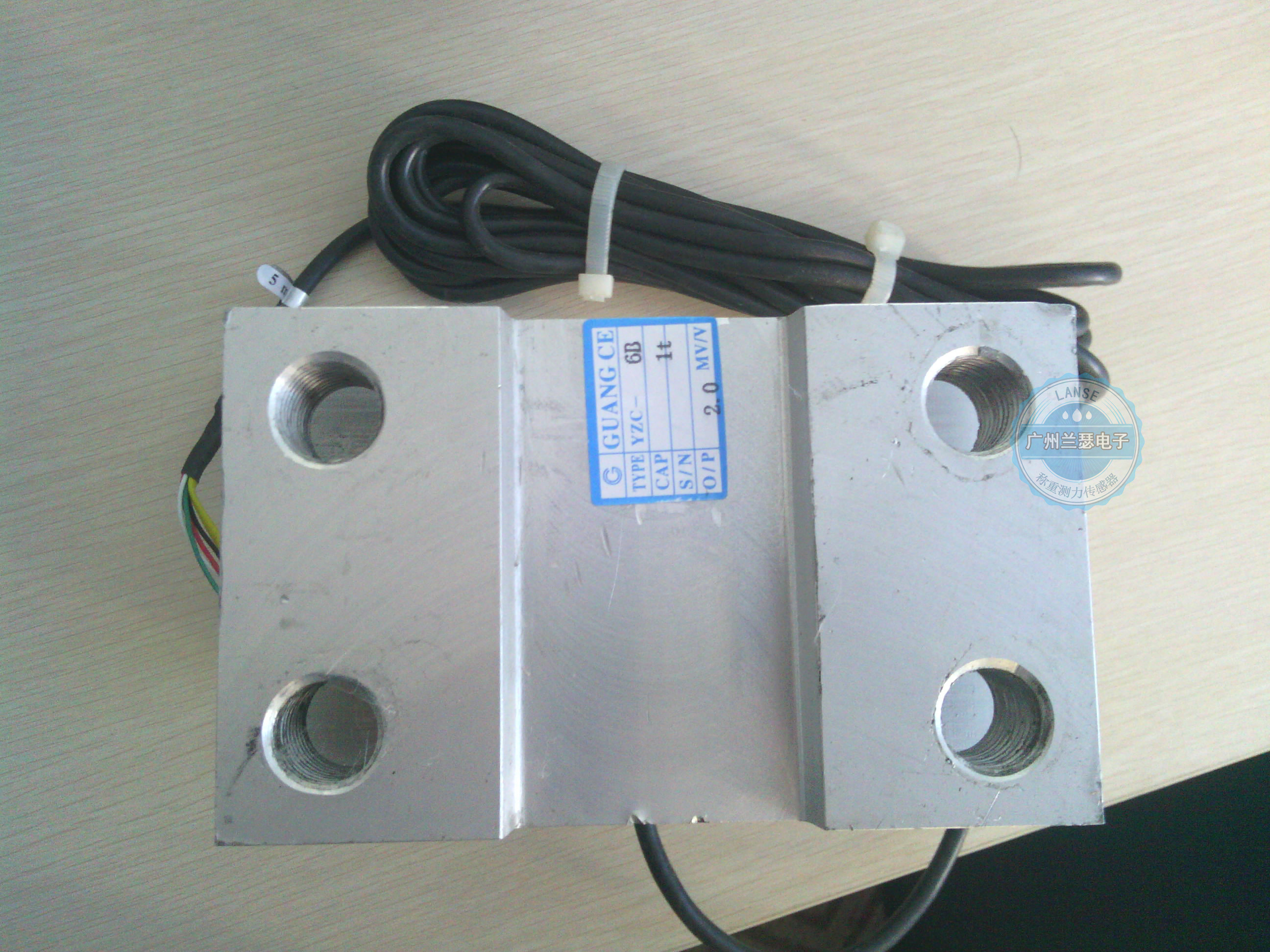 广测guangce称重传感器YZC-6B/1500kg箱式传感器