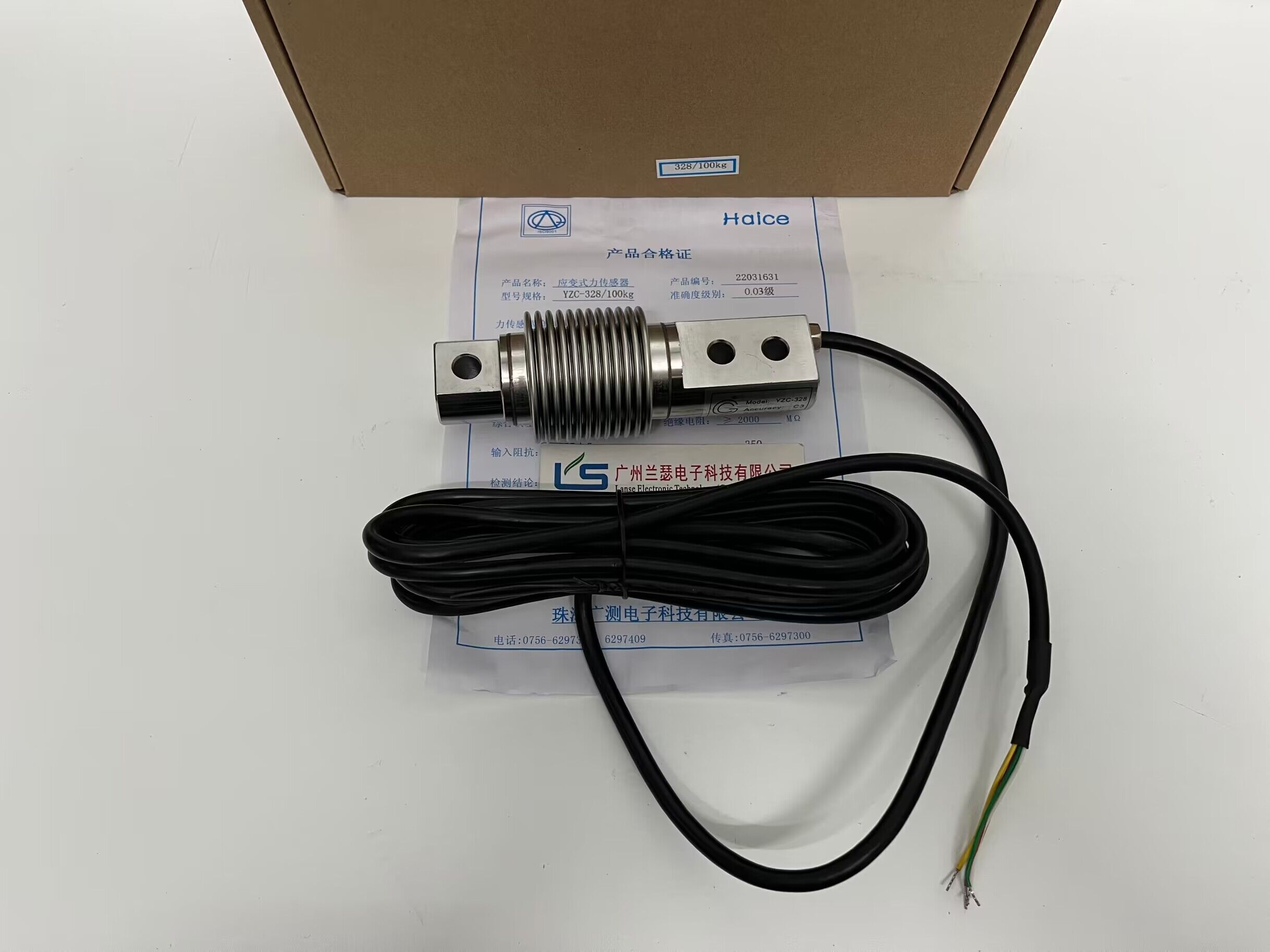 YZC-328/300kg称重传感器广测 guangce传感器YZC-328系列