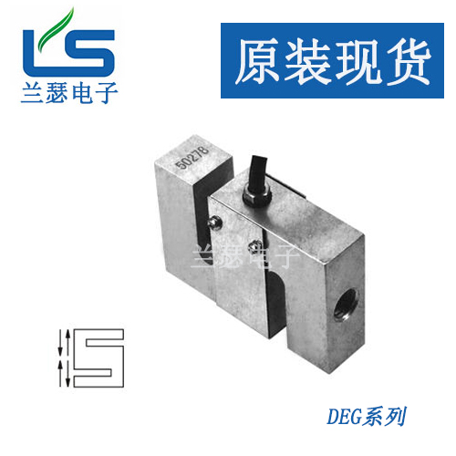 柯力DEG-50KG称重传感器 美国Suncells适用于料斗秤