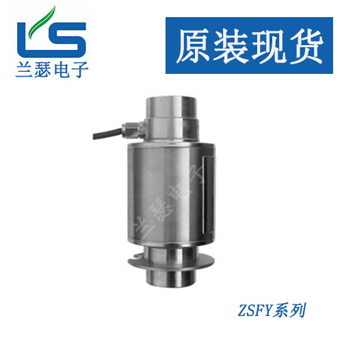 柯力/美国Suncells ZSFY-A-40T称重传感器 ZSFY-A系列