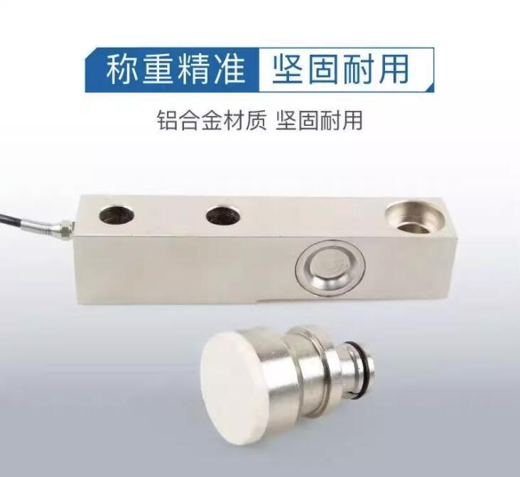 YZC-3/1t广测悬臂梁式称重传感器 全密封焊接 高精度