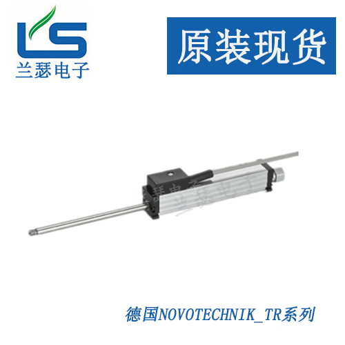 德国Novotechnik电子尺TR-0075位移传感器 诺沃泰克