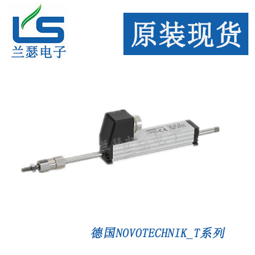 T-0050德国Novotechnik直线位移传感器 诺沃泰克电子尺