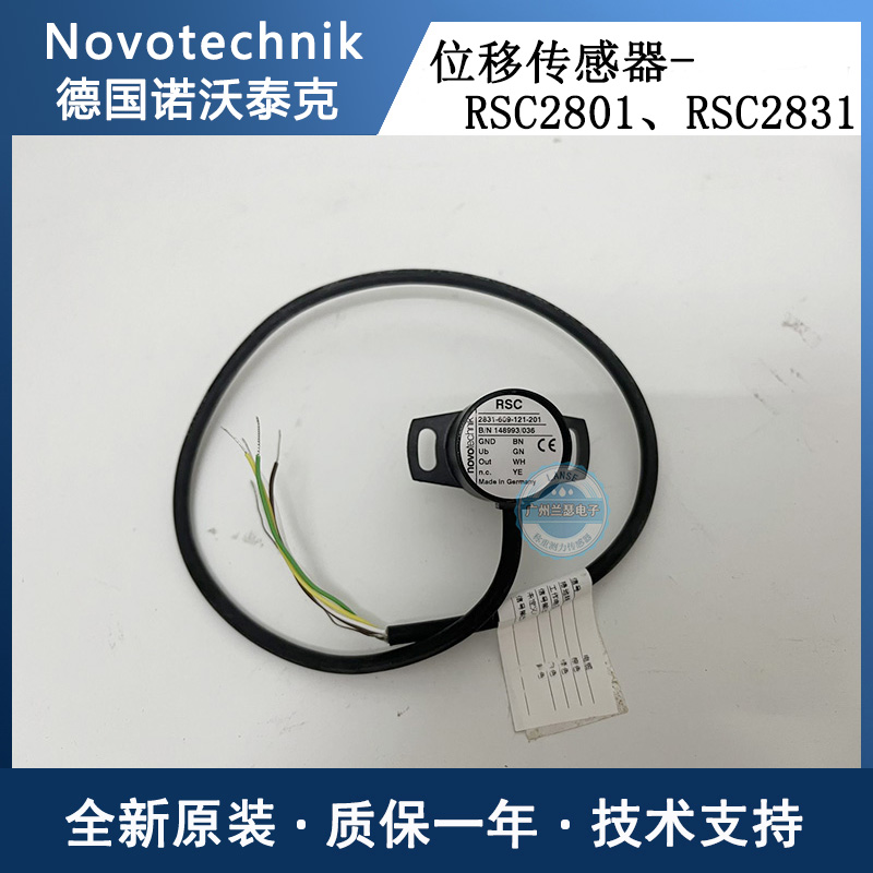 RSC2801-636-121-201德国Novotechnik位移传感器
