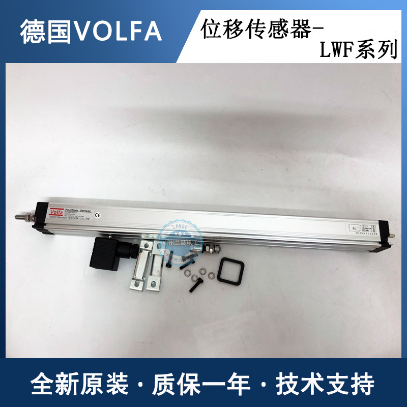 LWF-300-V2位移传感器 德国Volfa电子尺LWF-300