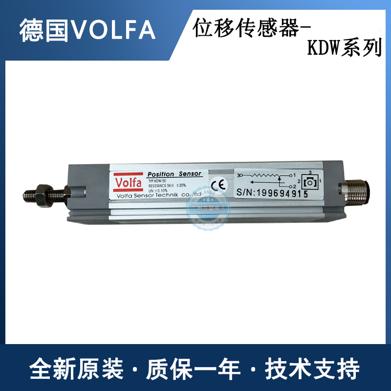 KDW-10-V1德国VOLFA自复位位移传感器;电子尺KDW-10-A1; KDW-10