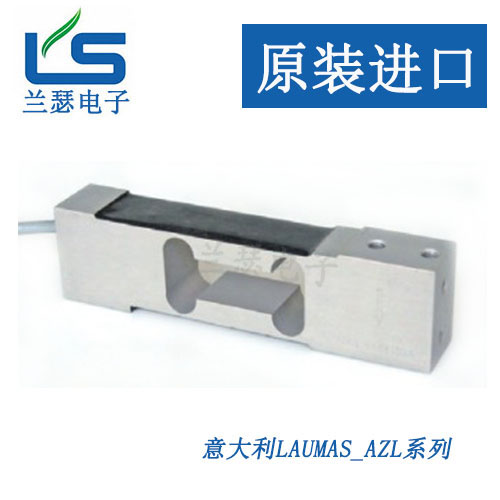 AZL-50KG意大利Laumas称重传感器AZL-10KG AZL-15KG
