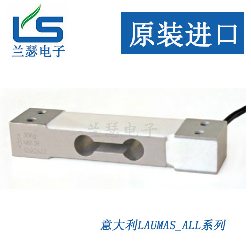 ALL-3KG 5KG 6KG 10KG 15KG意大利Laumas称重传感器
